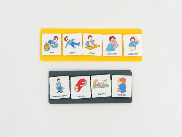 Коммуникативная книга с карточками PECS/ПЭКС (Большая) серый